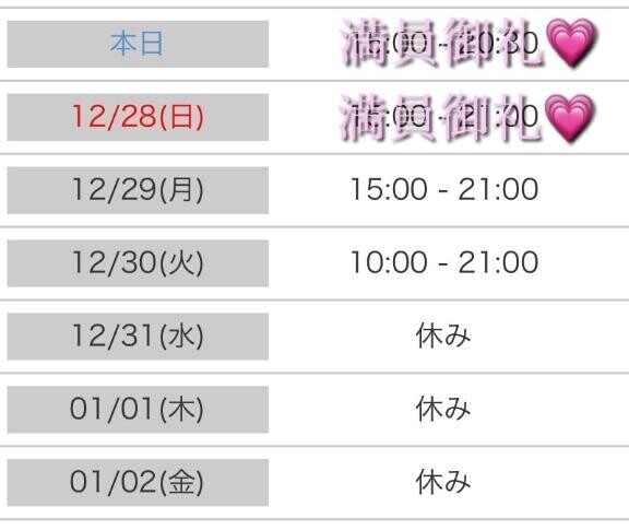 ｵﾊﾖ(∩･∀･∩)