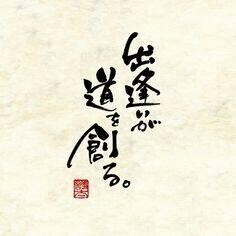 出発おしんこ〜𓈒𓂂𓏸