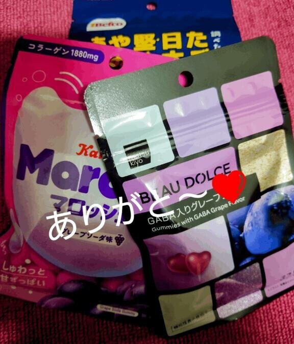 19:30〜ご予約のI様♡