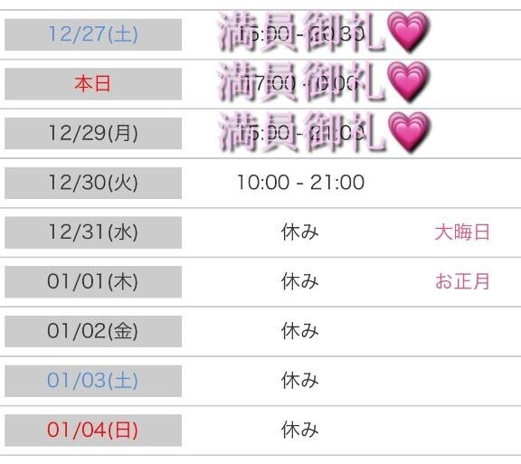 ｵﾊﾖ(∩･∀･∩)