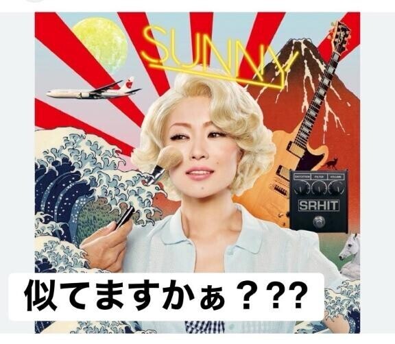 60分有難う御座いますwww🩷