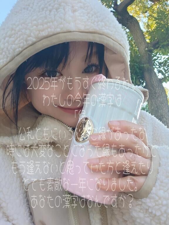 まだまだ納まらないのじゃ〜