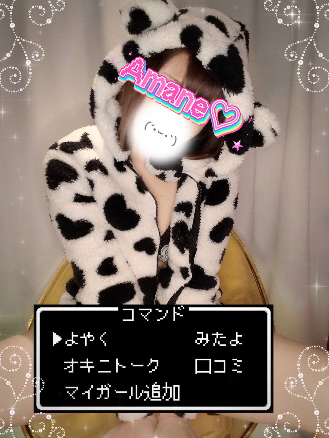 次回22時30分から