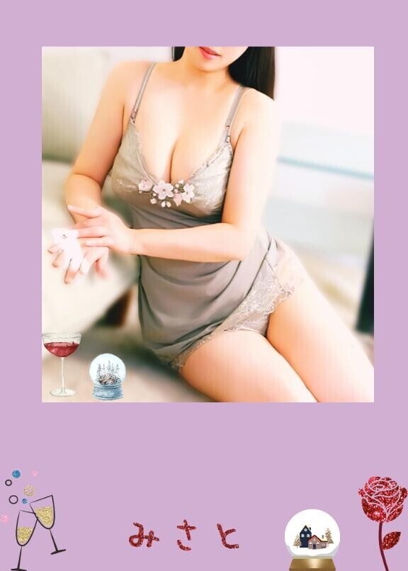 逆に興味が。パート2