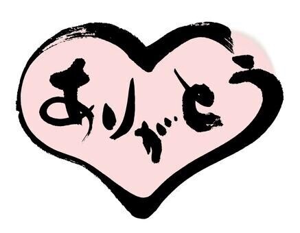 2025年木更津の変態くん達有難う！