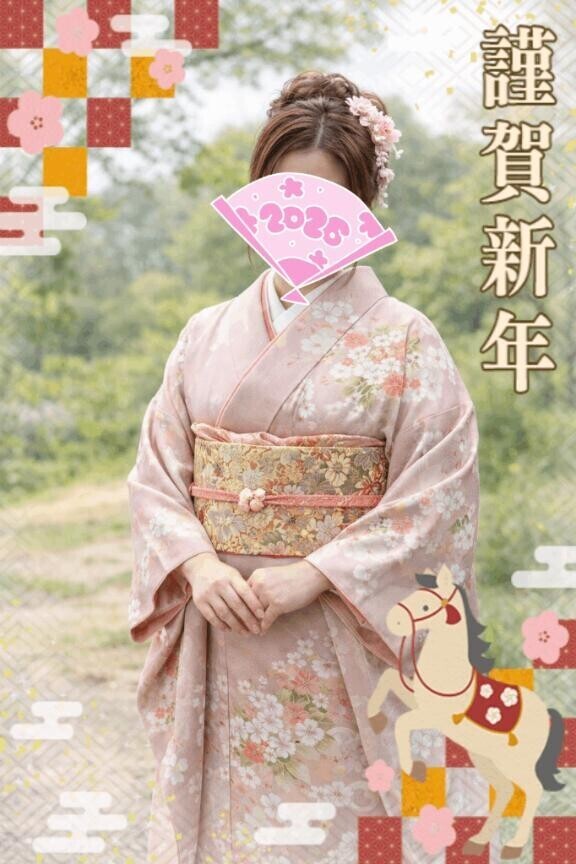 あけましておめでとうございます