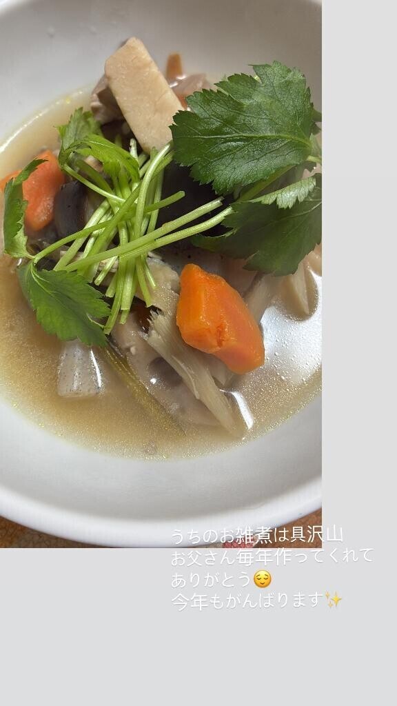 お雑煮の具は？