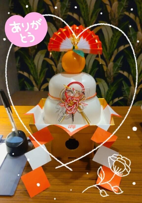 お礼＆次回出勤