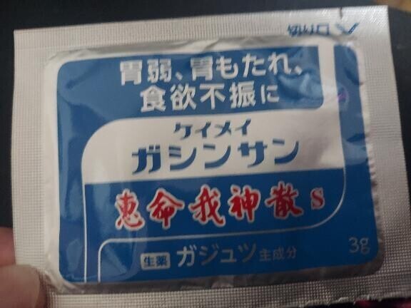 オススメだよー