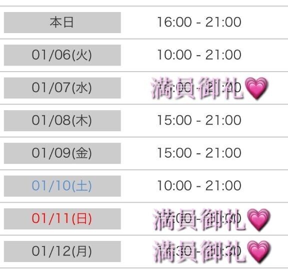 ｵﾊﾖ(∩･∀･∩)♡