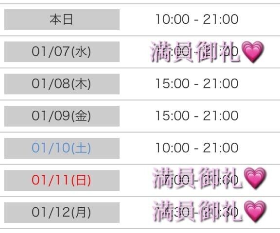 ｵﾊﾖ(∩･∀･∩)