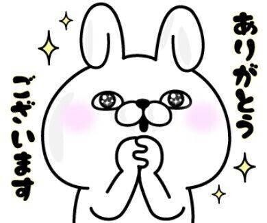 5日の御礼🫶本指さま🫶