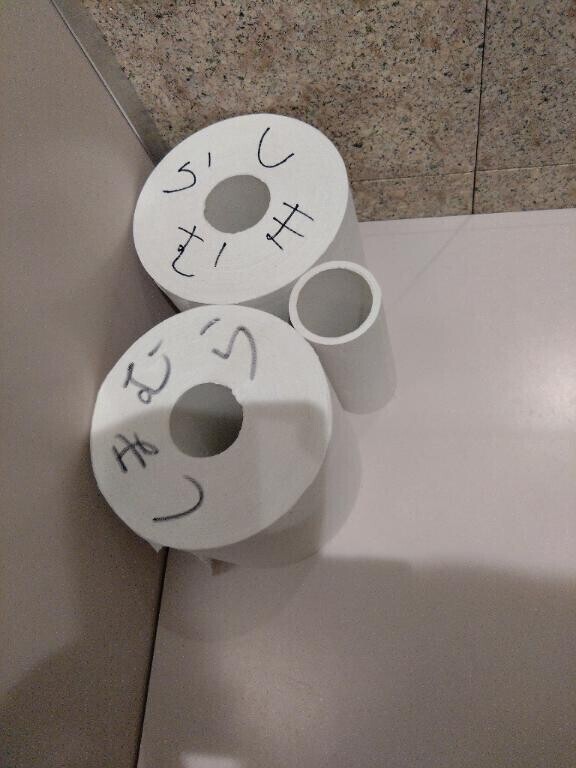 明日はとうとう