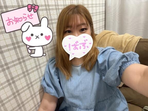 明日からになりましたm(_ _)m