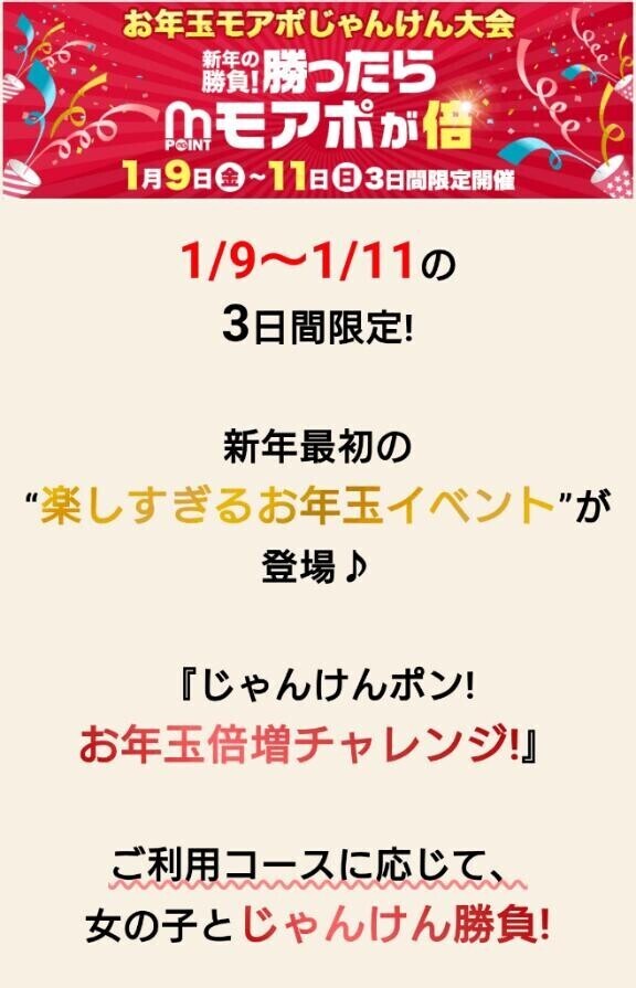 次の出勤は土日です🫶
