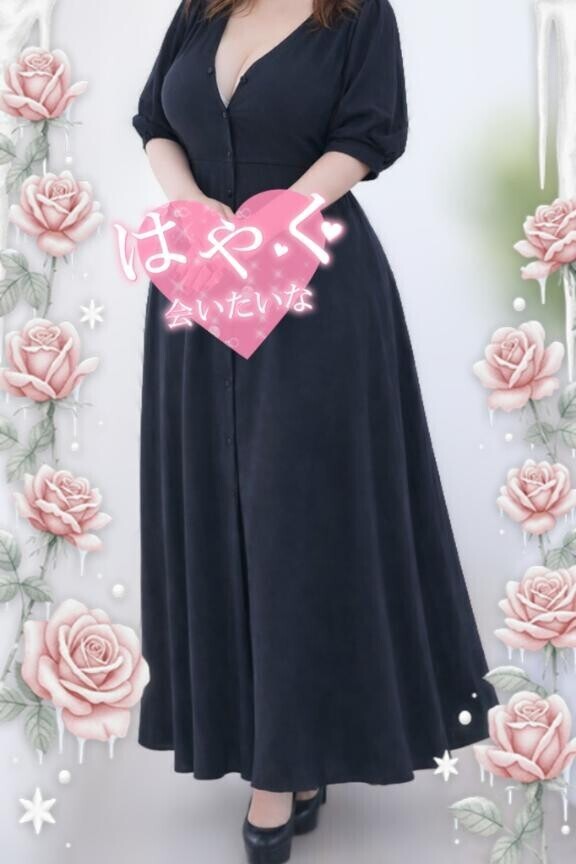 今日は18時から