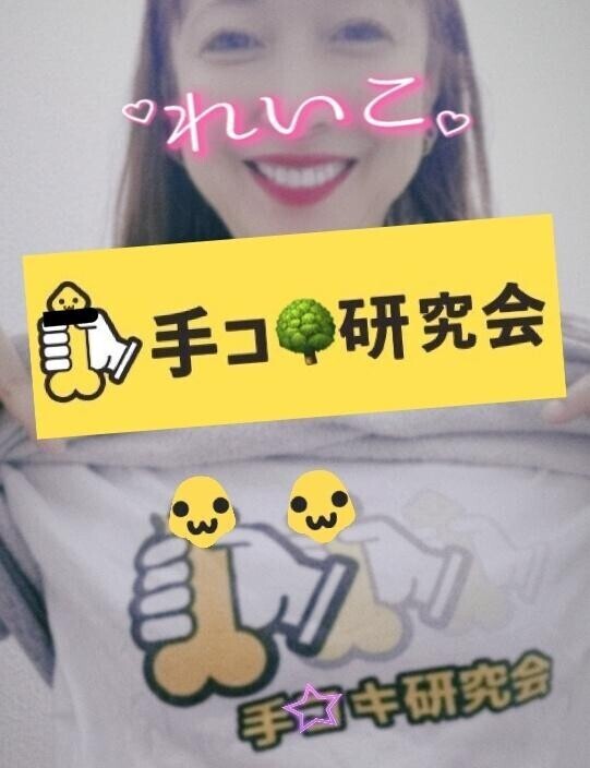 またお誘い下さい