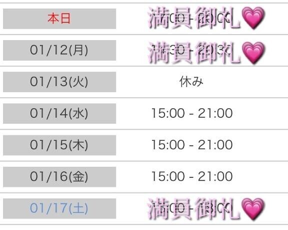 ｵﾊﾖ(∩･∀･∩)♡