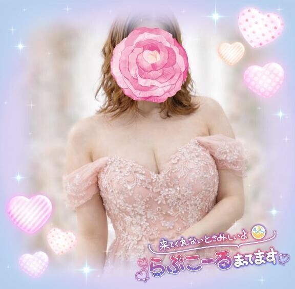 シンデレラタイム