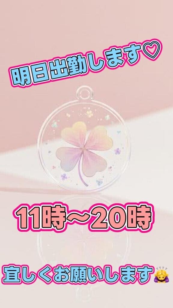 どんな1日だったかな