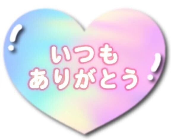 🩷しょっしょっしょじょじ♬*°🩷