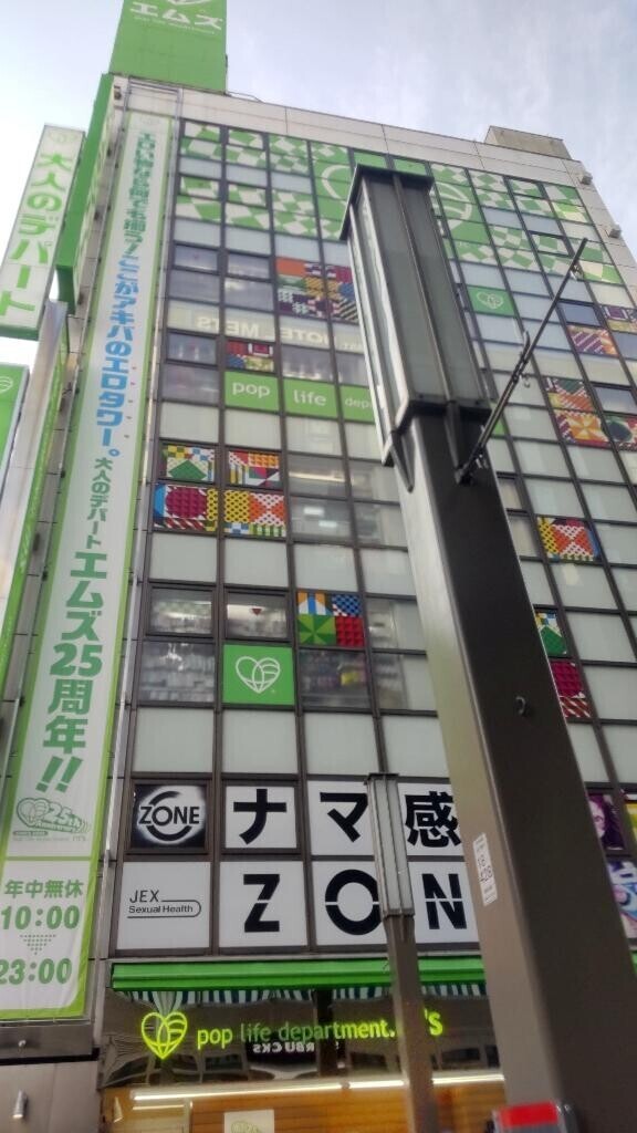 ここがわたしの