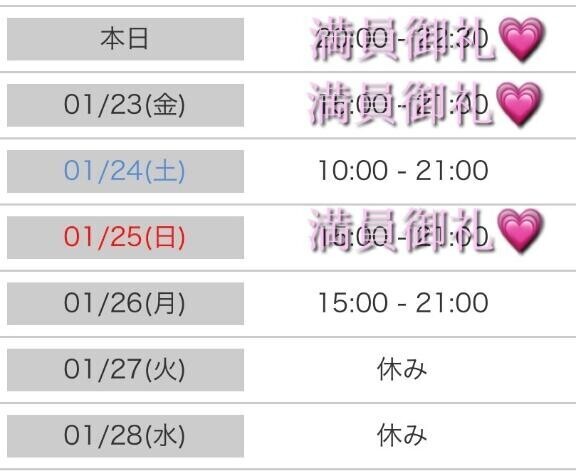 ｵﾊﾖ(∩･∀･∩)♡