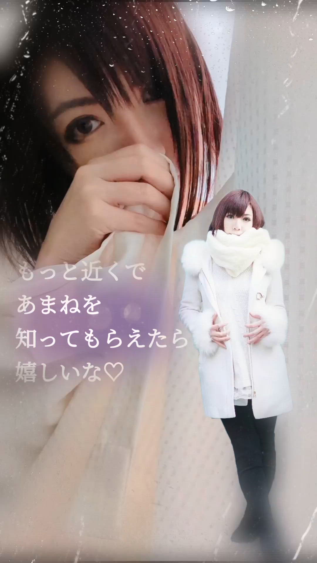 初めまして様に向けて