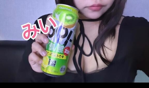 着きました ³₃