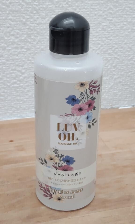 オイルマッサージ