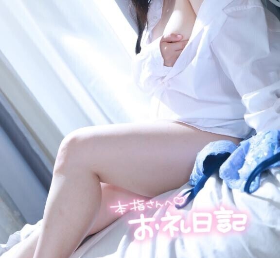 お礼♡シー 本指Kさん