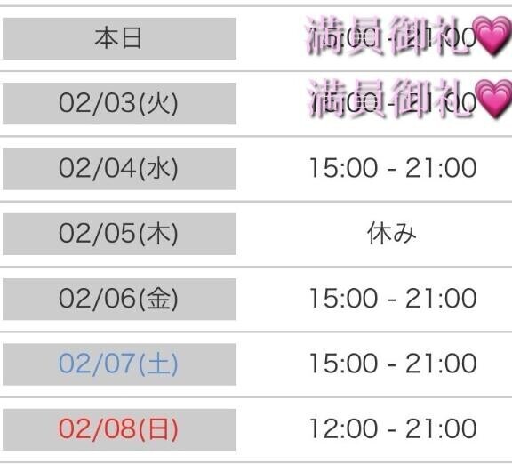 ｵﾊﾖ(∩･∀･∩)♡