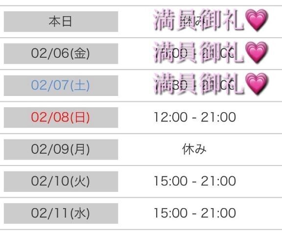 ｵﾊﾖ(∩･∀･∩)♡