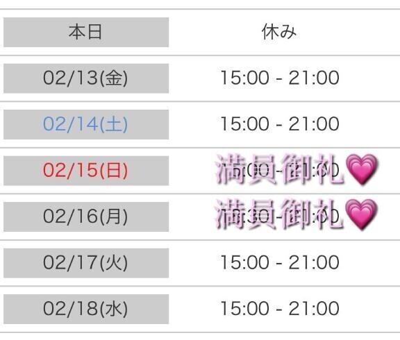 ｵﾊﾖ(∩･∀･∩)♡