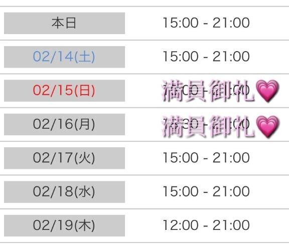 ｵﾊﾖ(∩･∀･∩)♡