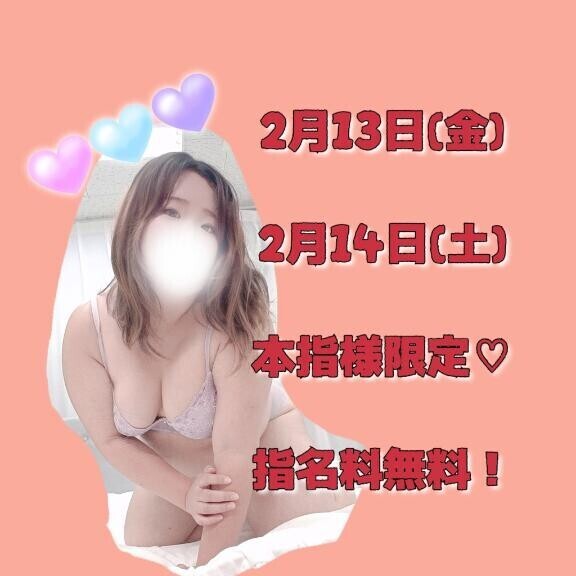 今日はご予定ありますか