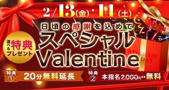 出勤〜（＾Ｏ＾☆♪