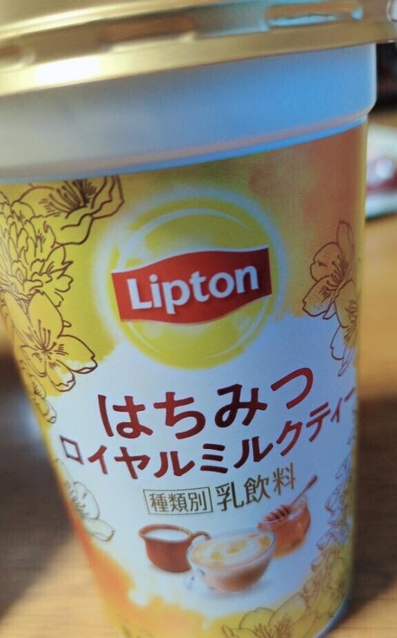 ごめんなさい…