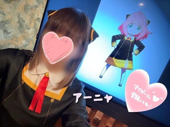 マイガール登録してネ♡