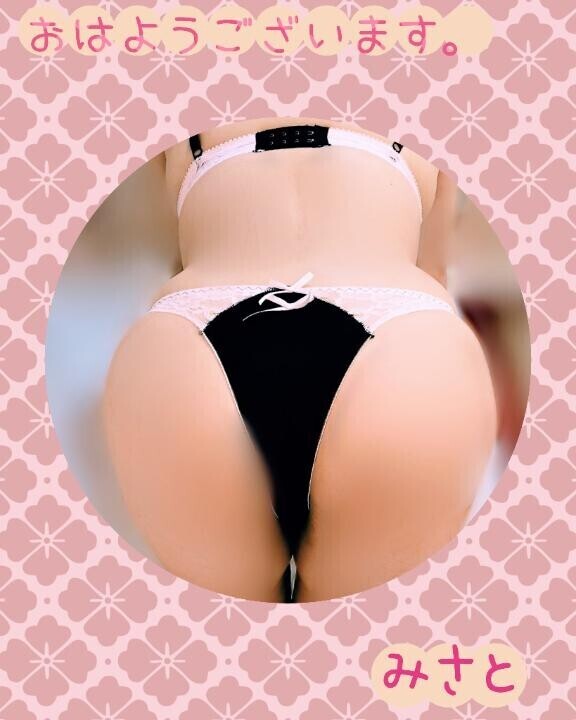 ‍向かっています‪