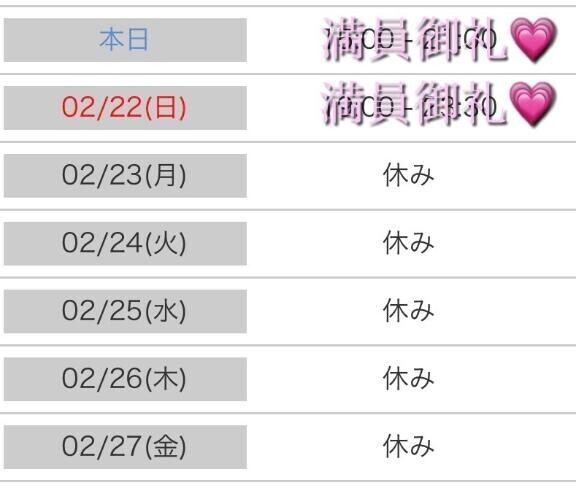 ｵﾊﾖ(∩･∀･∩)♡