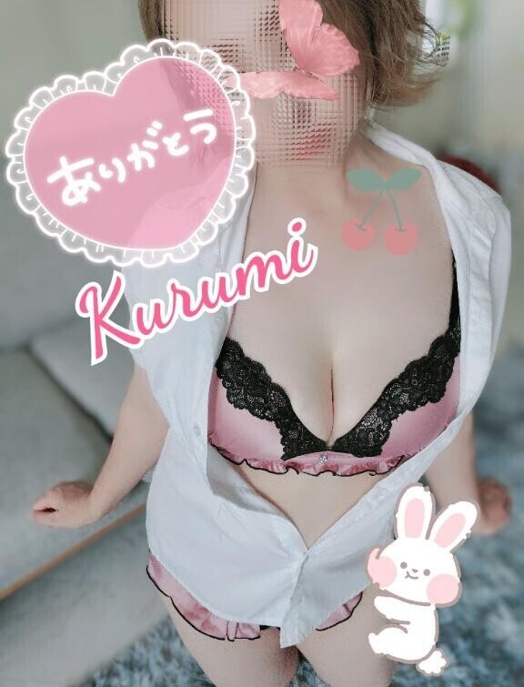 20日(金)お礼です♡