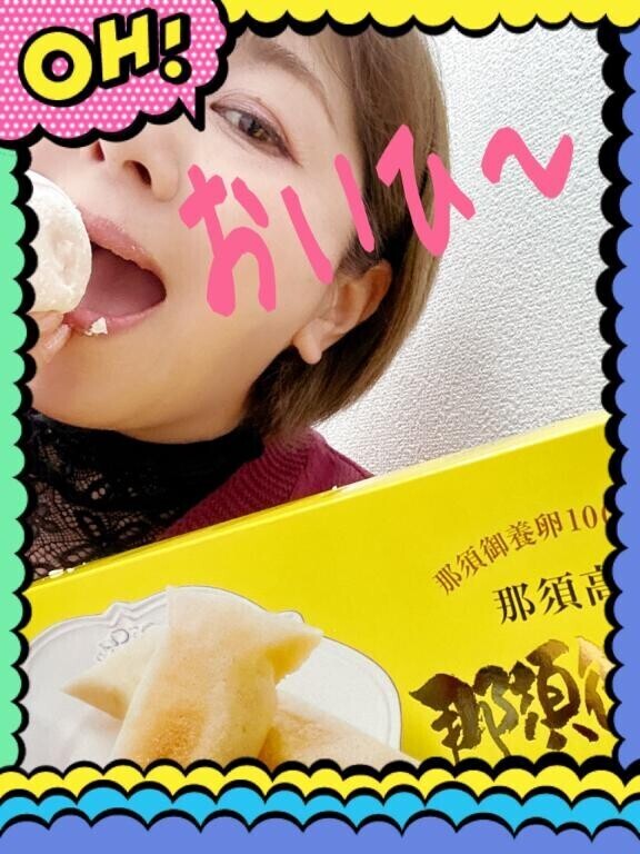 気になるお店の…