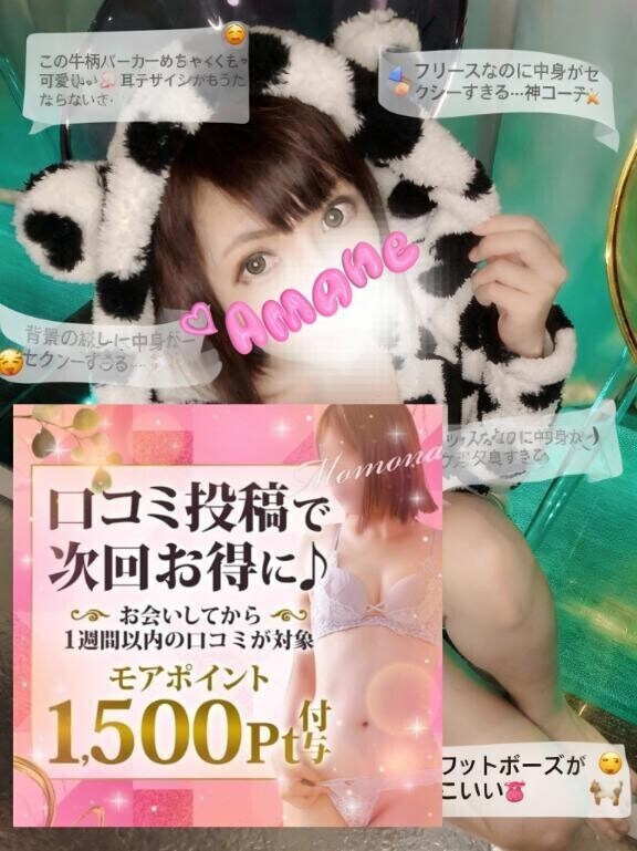 あとついでにーっ