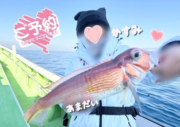 明日150分のご予約