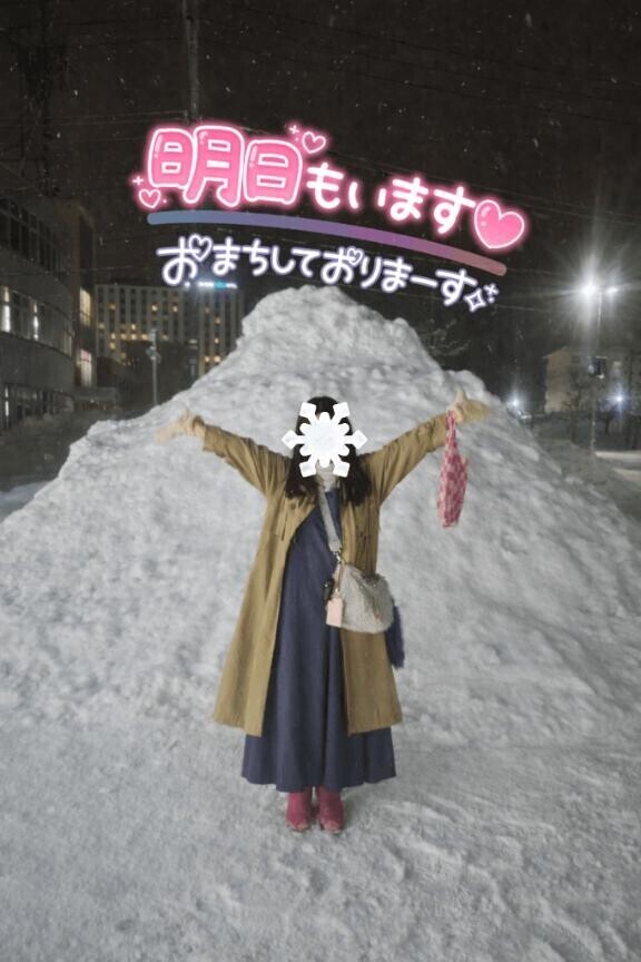 明日はイベント