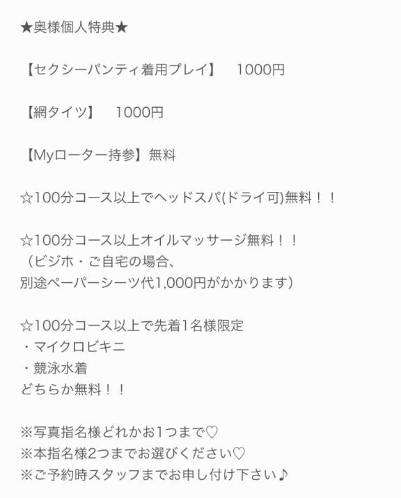 3月はまた新しく