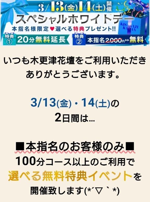 明日と明後日は、