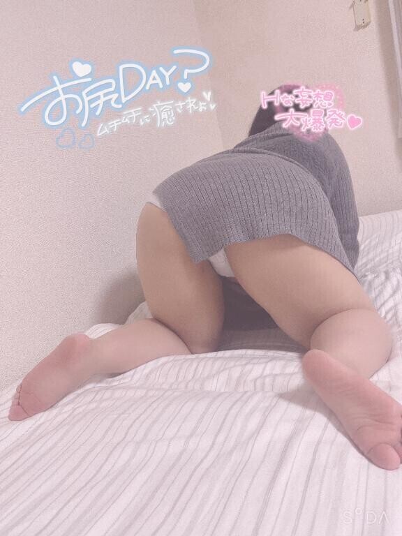 明日からです！