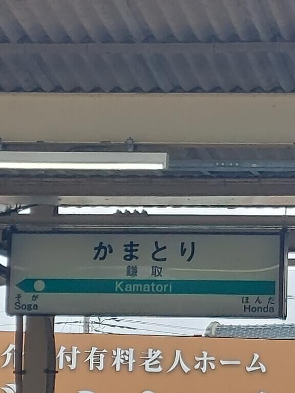 ここから向かう